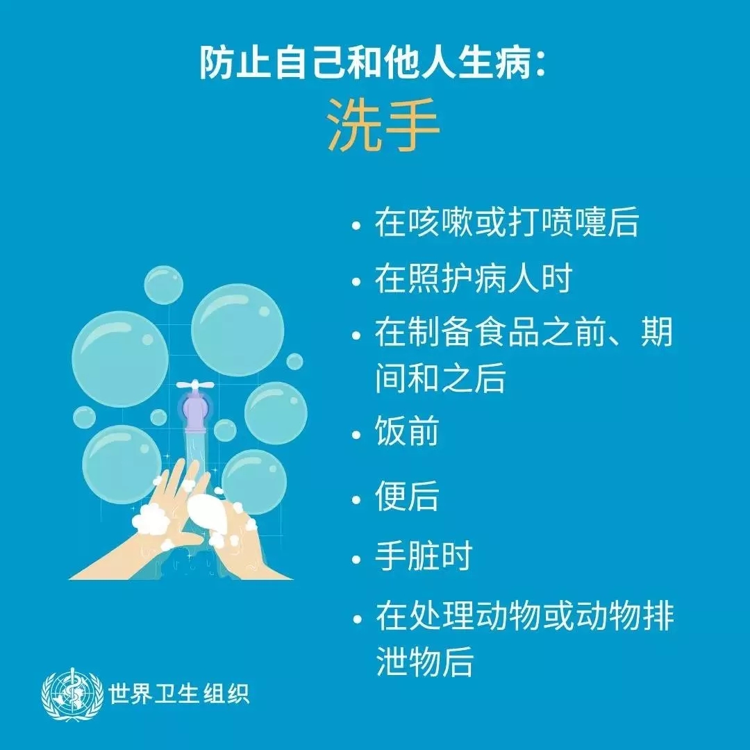 花花牛 | 共克時(shí)艱、遏制疫情，請(qǐng)相信國(guó)家力量！