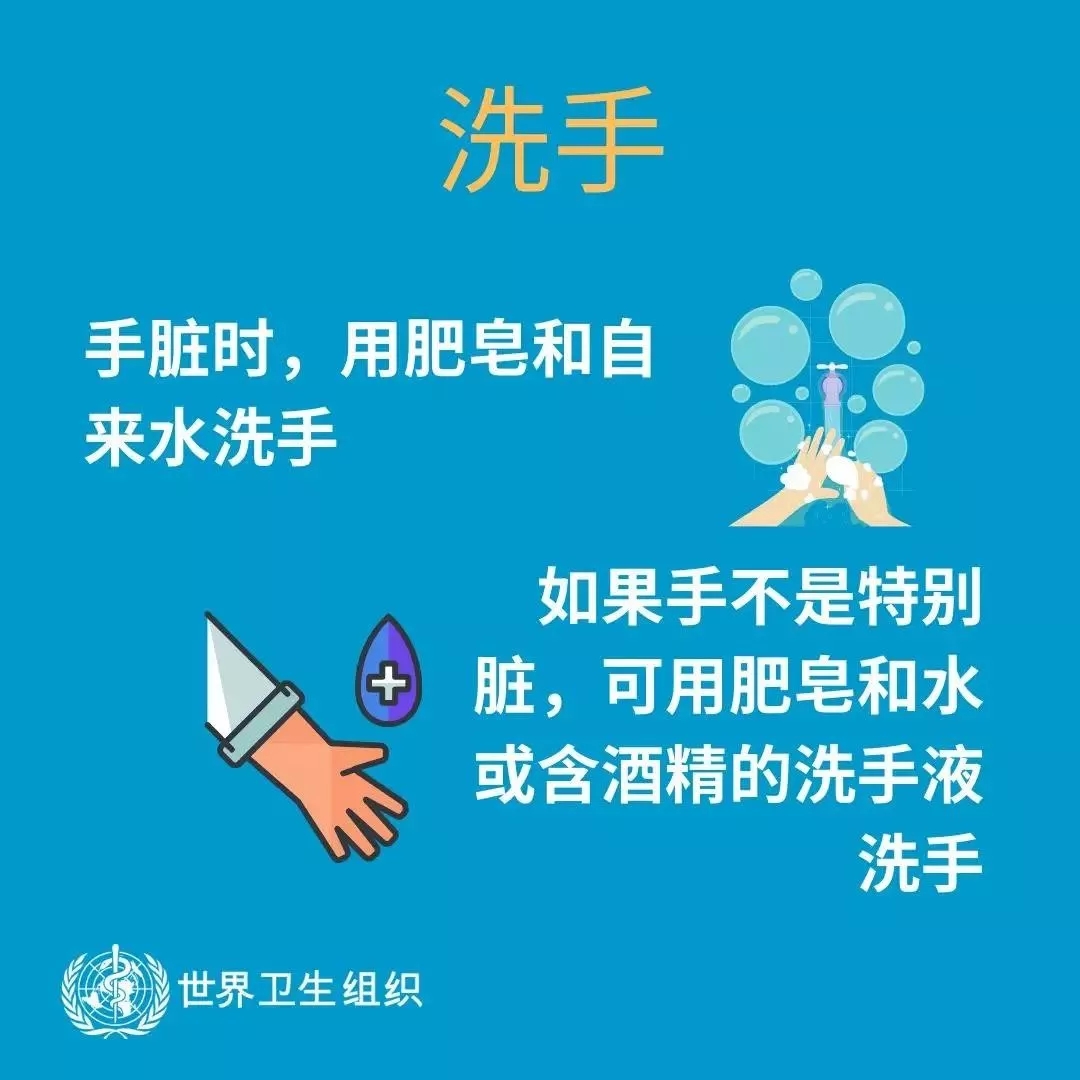 花花牛 | 共克時(shí)艱、遏制疫情，請(qǐng)相信國(guó)家力量！
