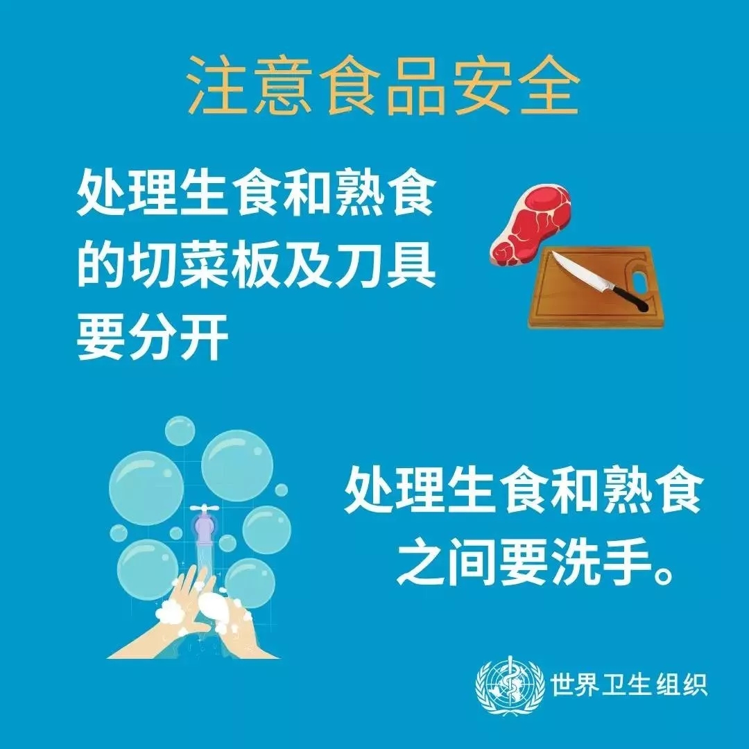 花花牛 | 共克時(shí)艱、遏制疫情，請(qǐng)相信國(guó)家力量！