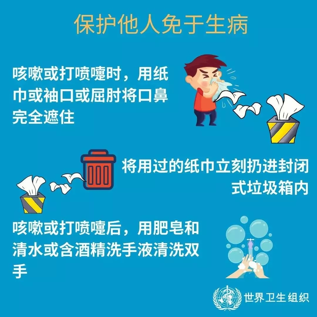 花花牛 | 共克時(shí)艱、遏制疫情，請(qǐng)相信國(guó)家力量！