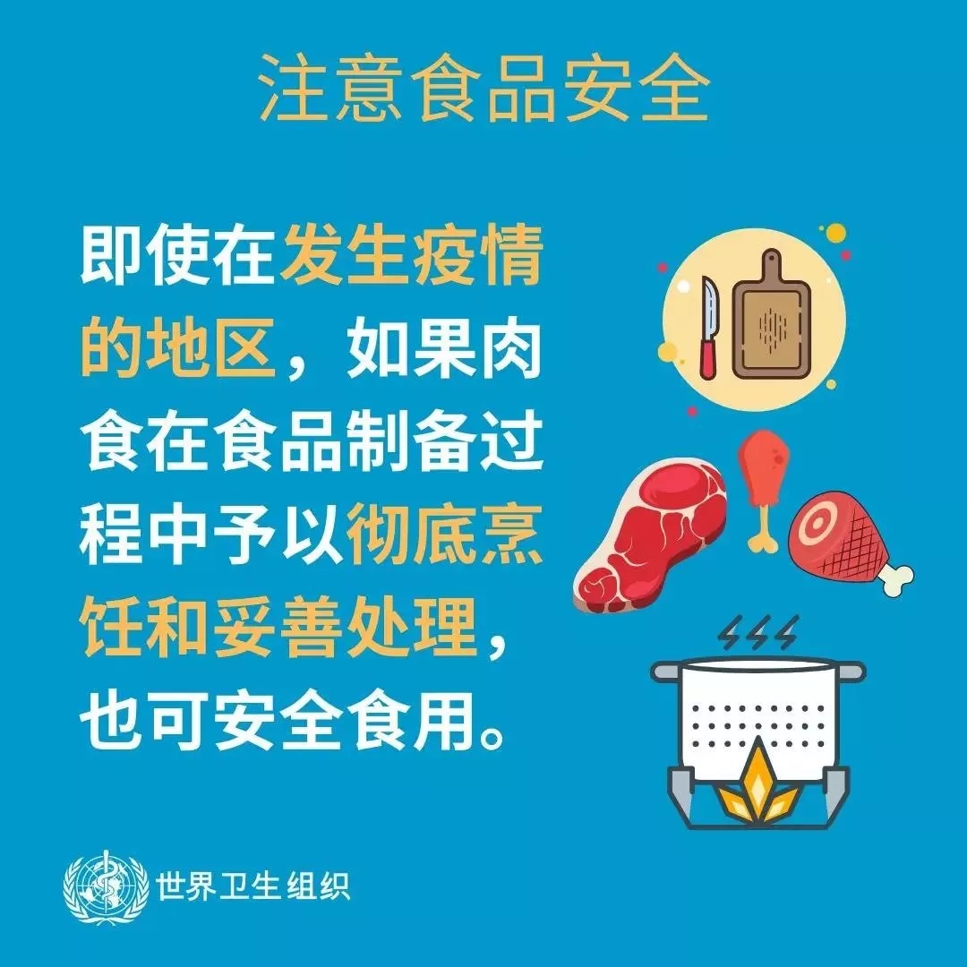 花花牛 | 共克時(shí)艱、遏制疫情，請(qǐng)相信國(guó)家力量！