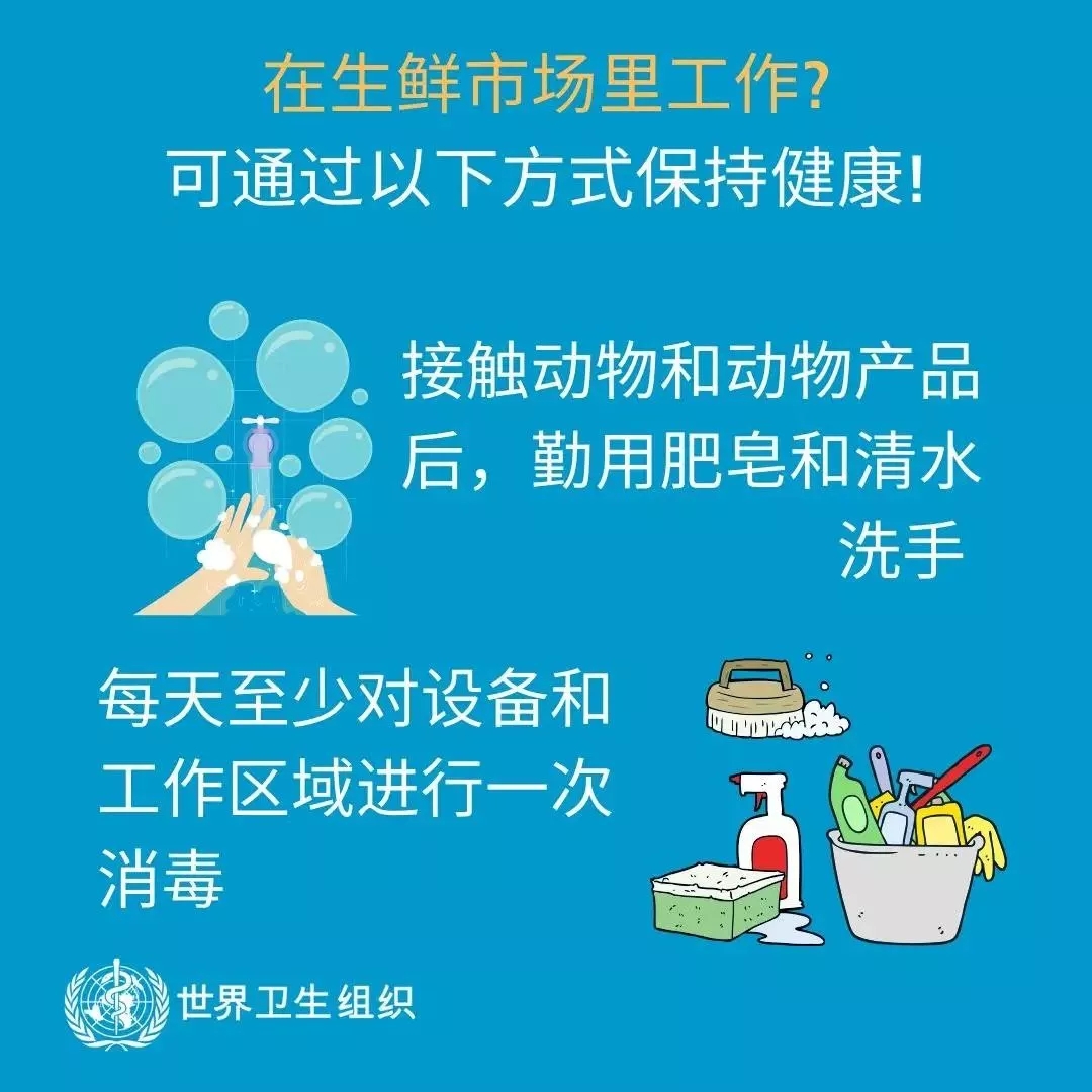 花花牛 | 共克時(shí)艱、遏制疫情，請(qǐng)相信國(guó)家力量！
