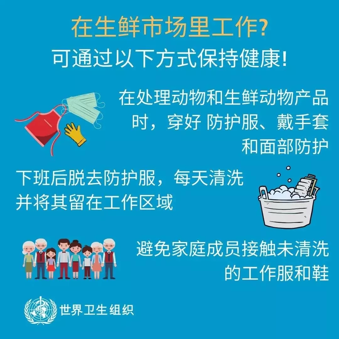 花花牛 | 共克時(shí)艱、遏制疫情，請(qǐng)相信國(guó)家力量！