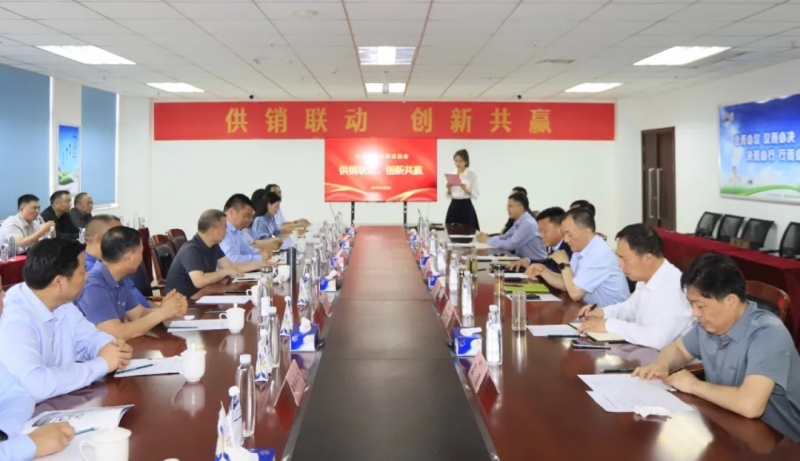 供銷(xiāo)聯(lián)動(dòng)，創(chuàng)新共贏(yíng)丨河南農(nóng)投集團(tuán)內(nèi)部業(yè)務(wù)協(xié)同交流會(huì)在花花牛乳業(yè)集團(tuán)順利召開(kāi)