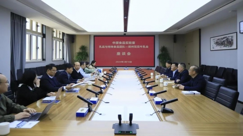 花花牛乳業(yè)集團(tuán)黨委書記、董事長(zhǎng)唐洪峰一行赴中原食品實(shí)驗(yàn)室同中國(guó)工程院院士、中原食品實(shí)驗(yàn)室主任