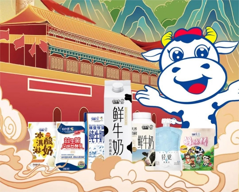 快樂過“雙節(jié)”，安全不放假｜河南農(nóng)投集團(tuán)黨委書記、董事長李曉寰一行蒞臨花花牛乳業(yè)集團(tuán)開展“雙
