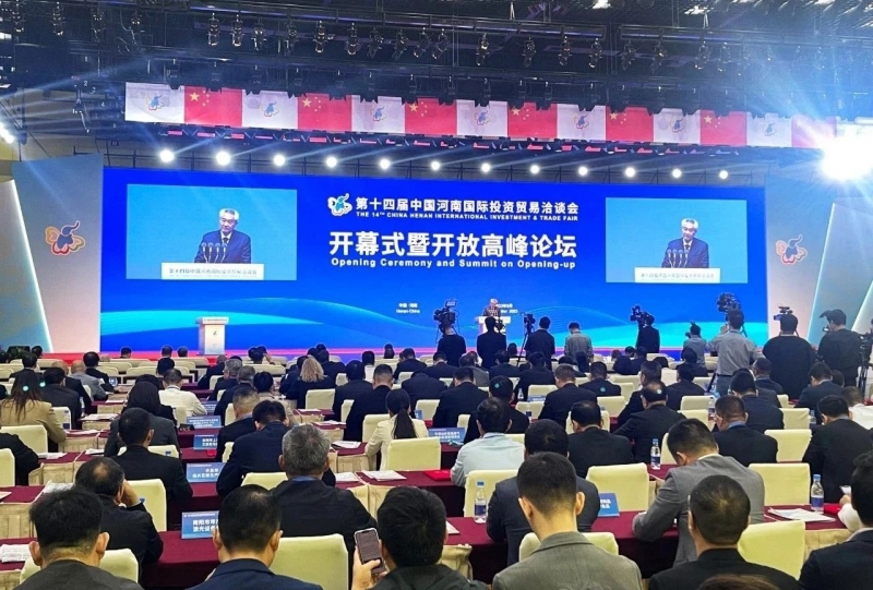快訊 | 第十四屆中國河南國際投資貿(mào)易洽談會開幕，河南農(nóng)投集團(tuán)旗下產(chǎn)業(yè)組團(tuán)參展