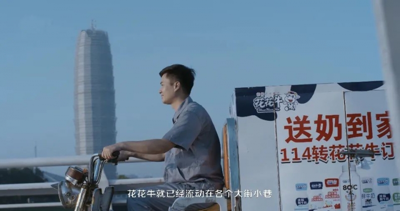 花花牛 | 多措并舉、多點(diǎn)發(fā)力，營(yíng)銷公司特渠部全力以赴備戰(zhàn)銷售旺季