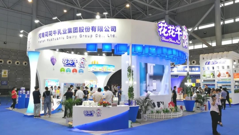 第十二屆中國(guó)奶業(yè)大會(huì)、中國(guó)奶業(yè)展覽會(huì)暨2021中國(guó)奶業(yè)20強(qiáng)（D20）峰會(huì)在合肥盛大召開