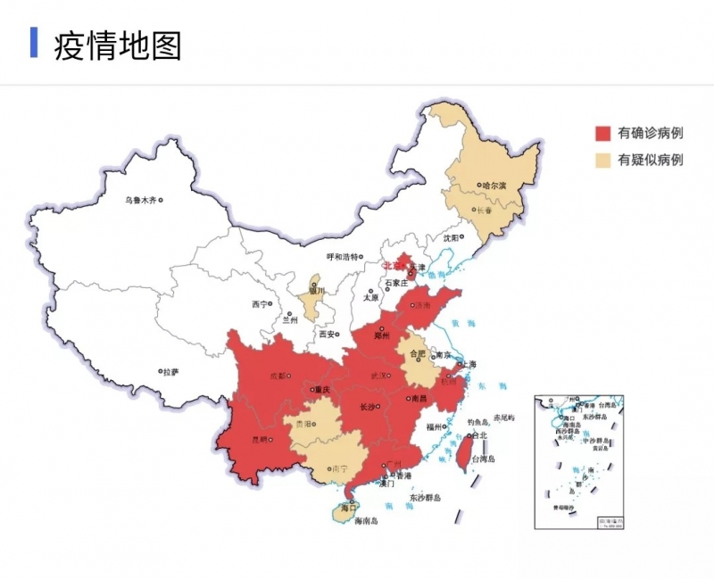 花花牛 | 共克時(shí)艱、遏制疫情，請(qǐng)相信國(guó)家力量！