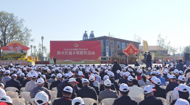 領(lǐng)導(dǎo)關(guān)懷 | 國(guó)務(wù)院副總理劉國(guó)中在2024年中國(guó)農(nóng)民豐收節(jié)全國(guó)主場(chǎng)活動(dòng)上參觀花花牛展臺(tái)，關(guān)注并了解花花牛3.8g鮮牛奶等產(chǎn)品